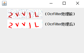 单门限二值化效果
