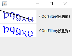 去干扰线